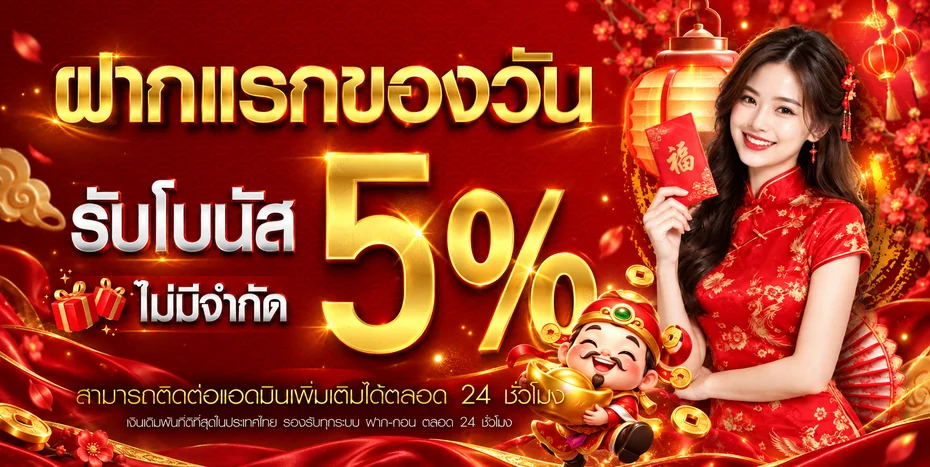 member789 ทางเข้า สมัครสมาชิก เข้าสู่ระบบ ฝากถอน