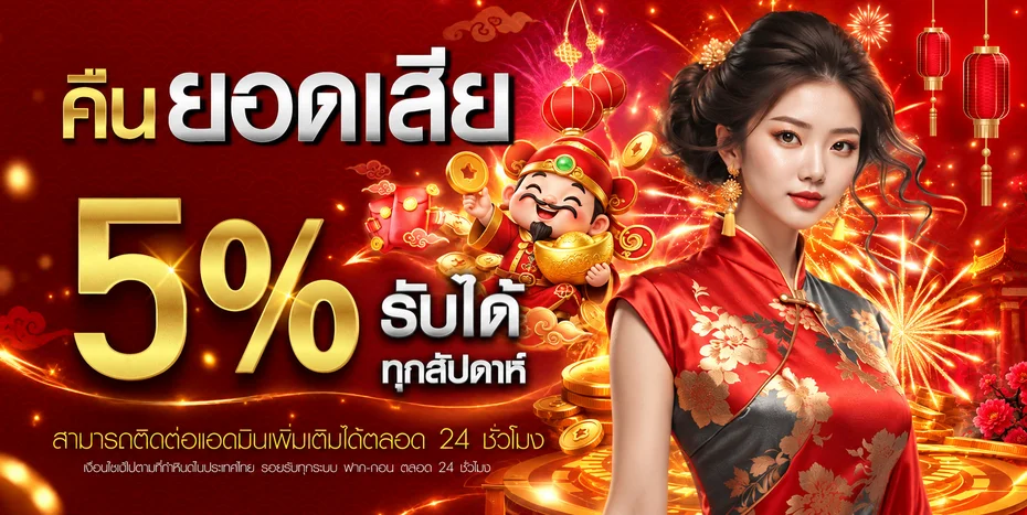 member789 ทางเข้า สมัครสมาชิก เข้าสู่ระบบ ฝากถอน