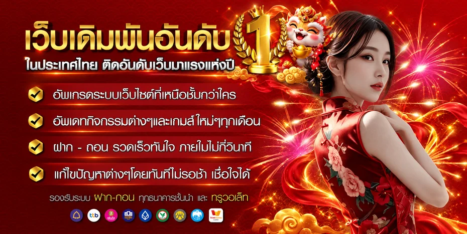 member789 ทางเข้า สมัครสมาชิก เข้าสู่ระบบ ฝากถอน